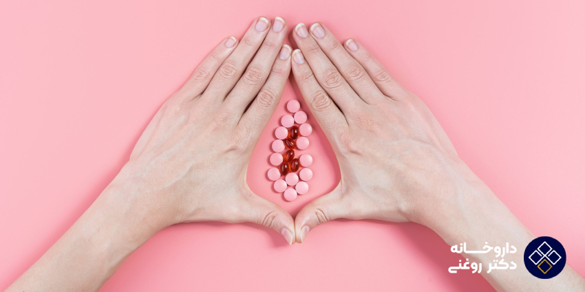 چگونه از قرص واژینال جیناتی استفاده کنیم؟